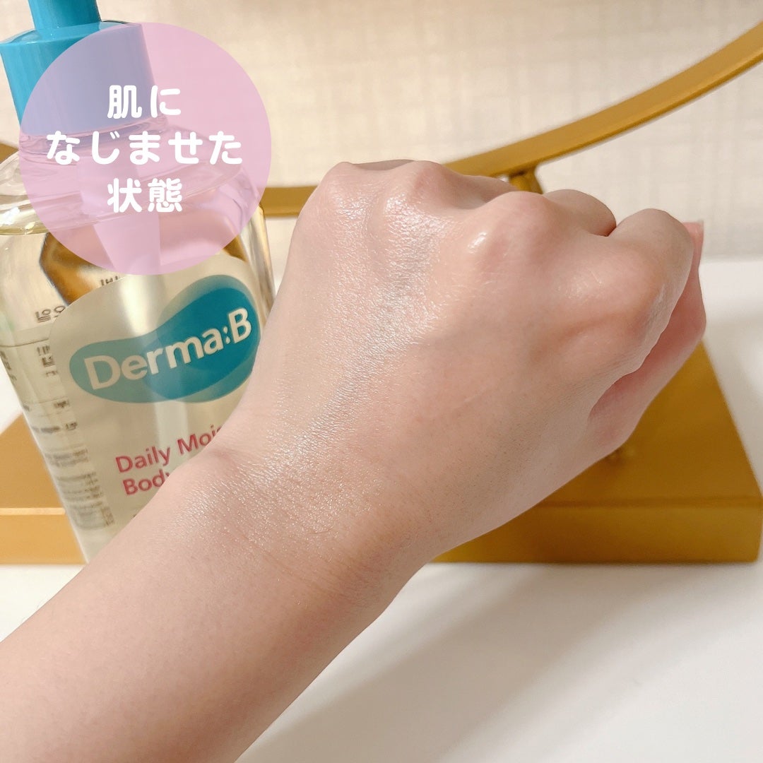 デイリーモイスチャーボディオイル/Derma:B/ボディオイルを使ったクチコミ(3枚目)