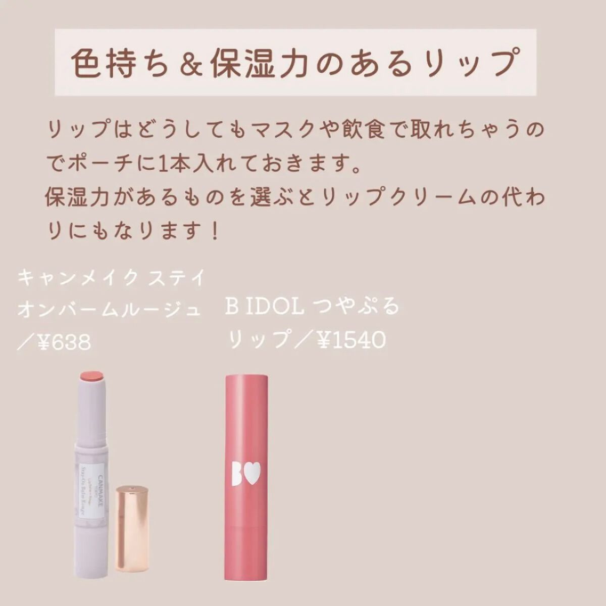 オーラツーミー マウススプレー/オーラツー/マウスウォッシュ・スプレーを使ったクチコミ（2枚目）