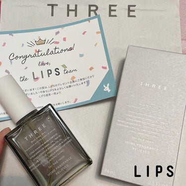 お部屋を一瞬でリラックス空間へ...✨
今回はLIPSさんを通してTHREEさんより「THREE ホームフレグランス　レリーヴド」をご提供いただいたので紹介します！

こちらは室内用の芳香剤になっていま