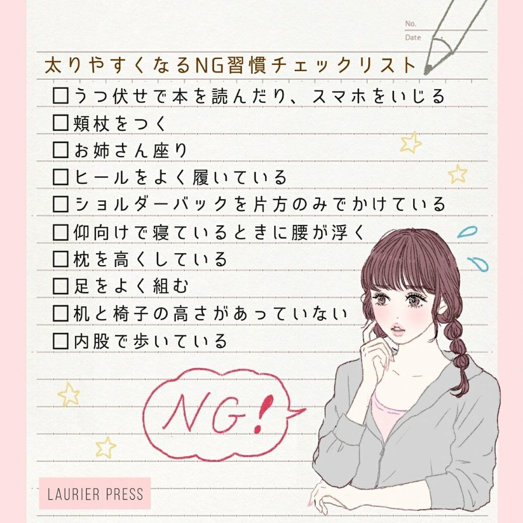 ë ë ð°ð· on LIPS ã:ç©ããåº§ãæ¹:ããã«ã¡ã¯âëëã§ãã£ã£ïŒä»åã¯ãç©ããåº§ãæ¹..ãïŒ2æç®ïŒ