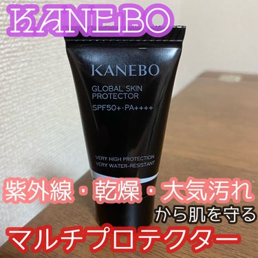 KANEBO グローバルスキンプロテクターaのクチコミ「こんにちは😃
今回はKANEBOの日焼け止めの紹介です✨

🌹KANEBO　カネボウ グローバ.....」（1枚目）