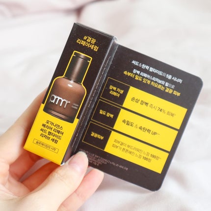 を使ったクチコミ(1枚目)