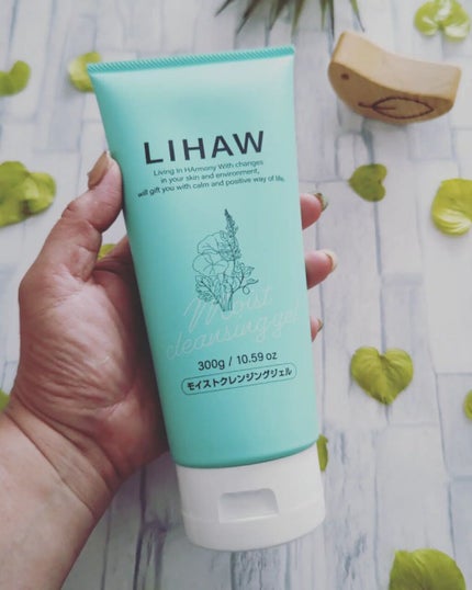 モイストクレンジングジェル /LIHAW/クレンジングジェルを使ったクチコミ(2枚目)