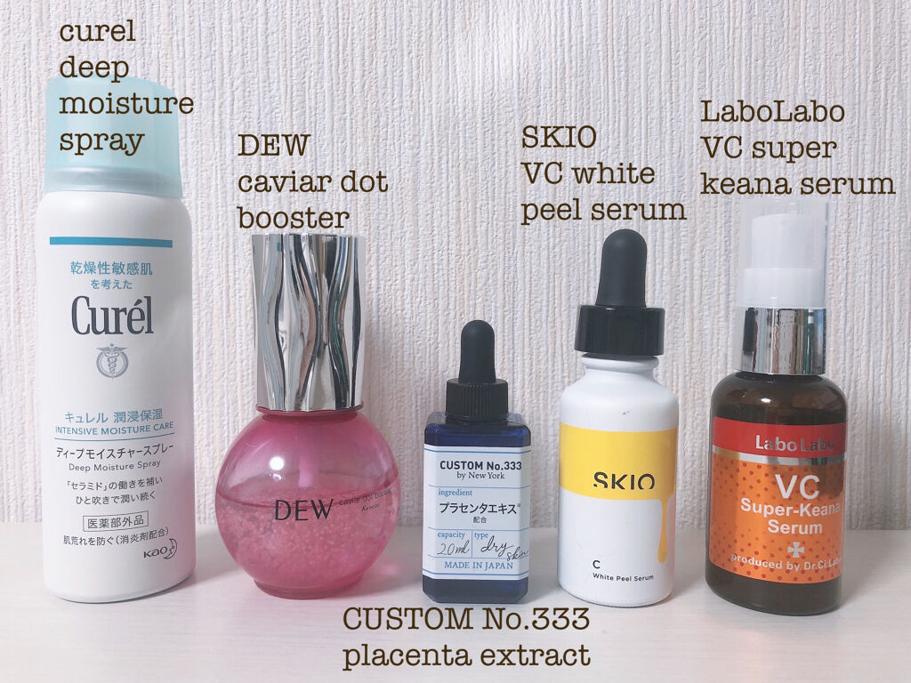 VC ホワイトピールセラム/SKIO/ブースター・導入液を使ったクチコミ（2枚目）