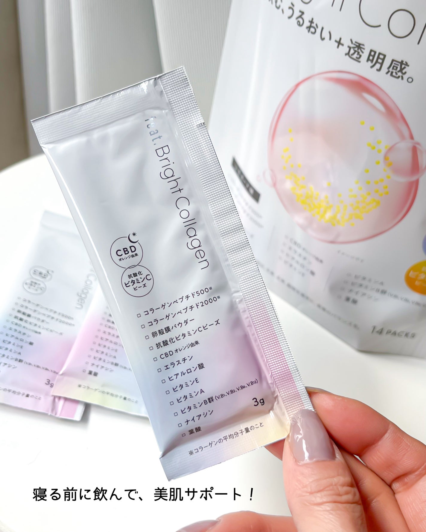 ブライト コラーゲン/Feat./美容サプリメントを使ったクチコミ(5枚目)
