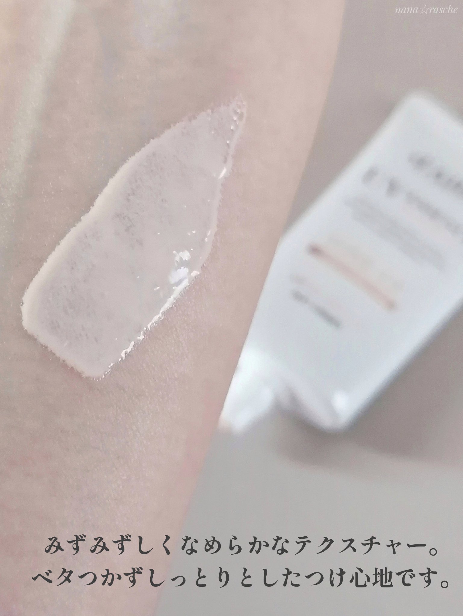 ウォータフルトーンアップサンクリーム/ダルバ/日焼け止めクリームを使ったクチコミ（3枚目）