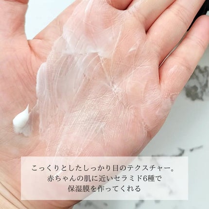 ベビー・アトクリーム/モンディエス/ボディクリームを使ったクチコミ(3枚目)