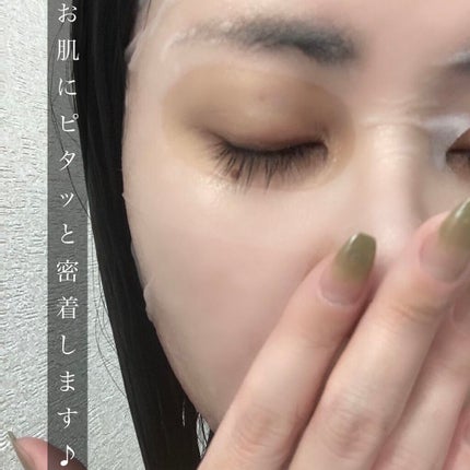 リラクゼーションマスク/MADE IN ME/シートマスク・パックを使ったクチコミ(4枚目)