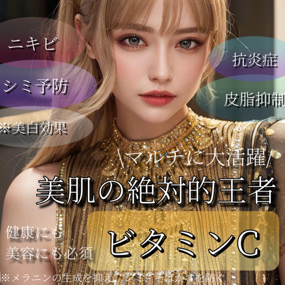 もぐお on LIPS 「人気の美容成分を擬人化イメージでわかりやすく簡単にまとめ📝スキ..」(2枚目)