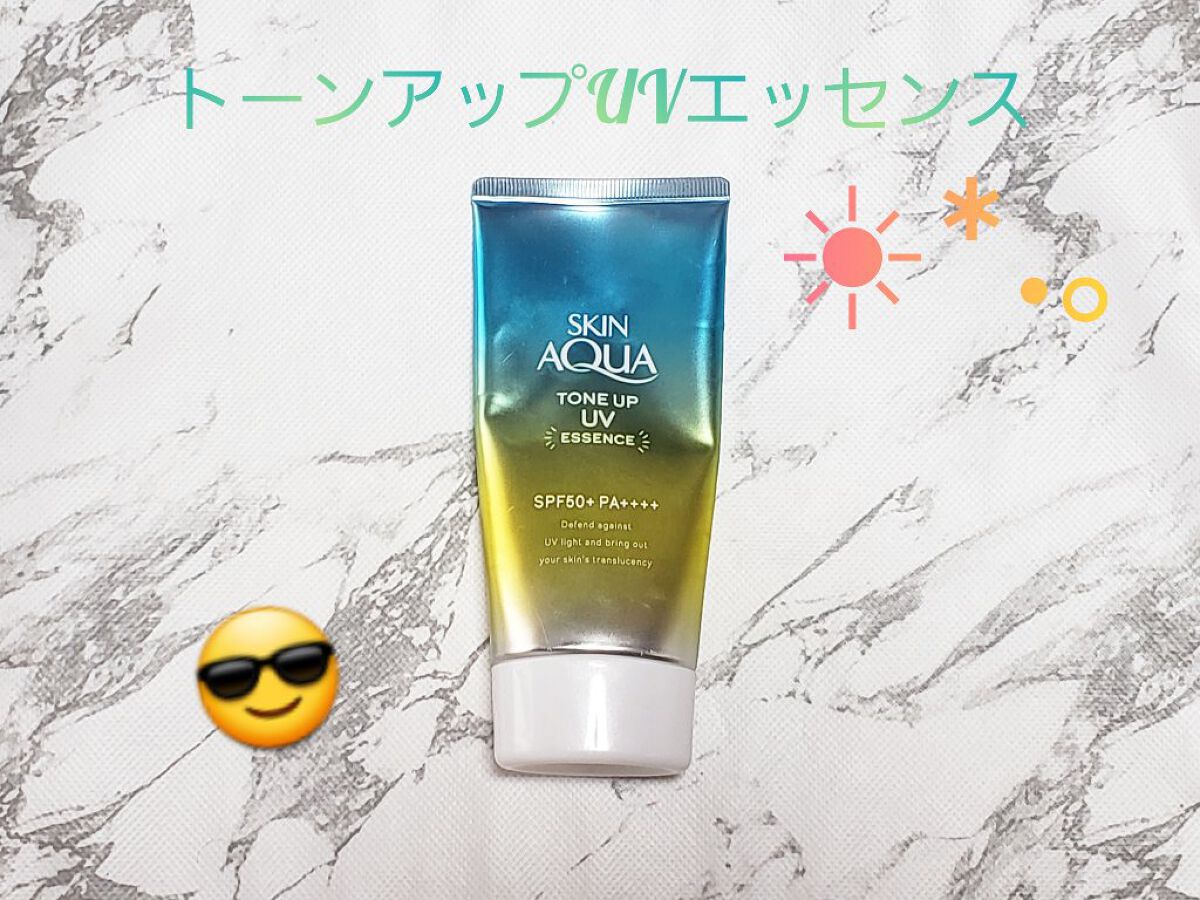スキンアクア トーンアップUVエッセンス/スキンアクア/日焼け止めクリームを使ったクチコミ（1枚目）