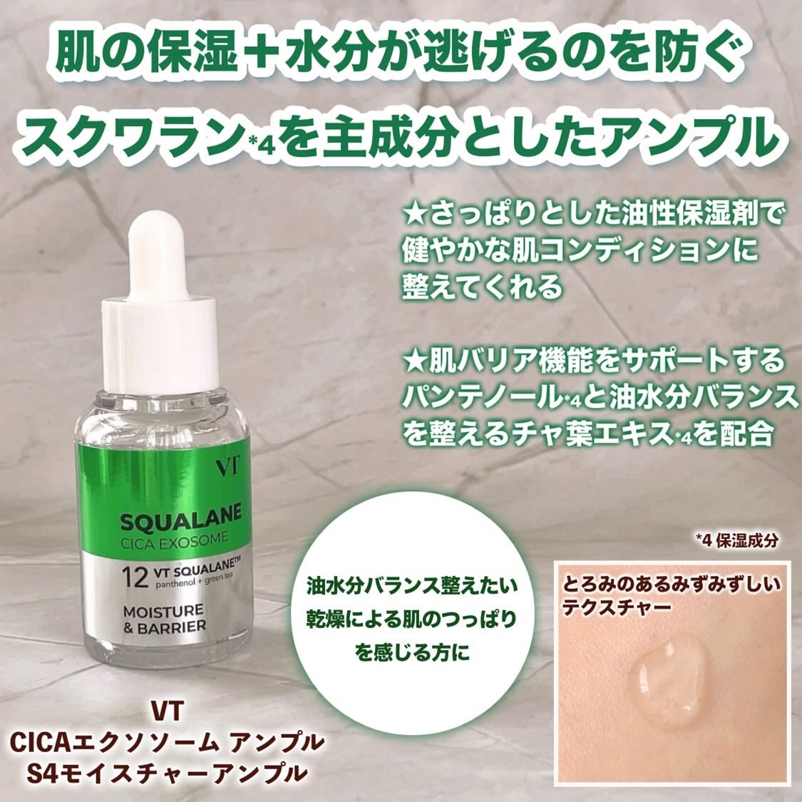 Yui on LIPS 「いつも投稿をご覧頂きありがとうございます!VTCICAエクソソ..」(6枚目)