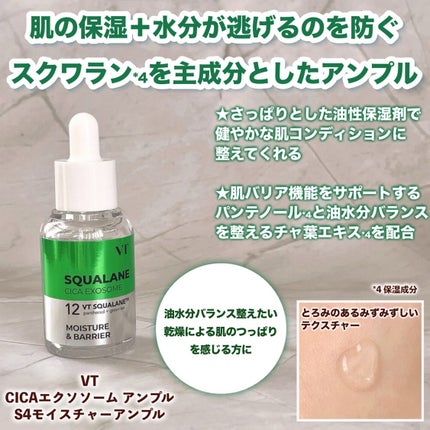 Yui on LIPS 「いつも投稿をご覧頂きありがとうございます!VTCICAエクソソ..」(6枚目)