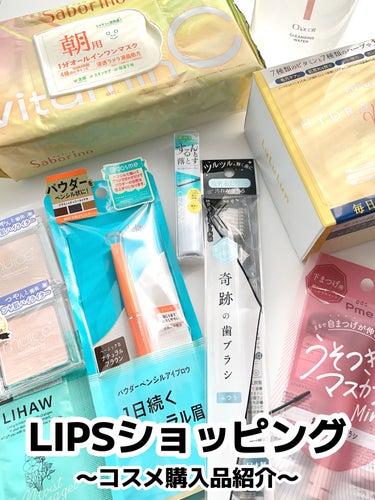 【簡単レビュー・リピ】約1万円分コスメ＆スキンケア購入品紹介💄
✼••┈┈••✼••┈┈••✼••┈┈••✼••┈┈••✼

・チャコット・コスメティクス
クレンジングウォーター

・奇跡の歯ブラシ
ク