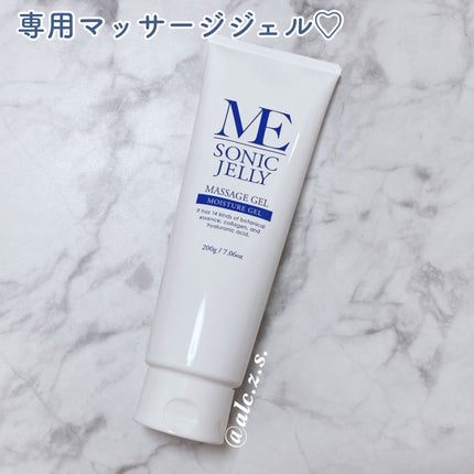 MEラボン/ME/美顔器・マッサージを使ったクチコミ(5枚目)