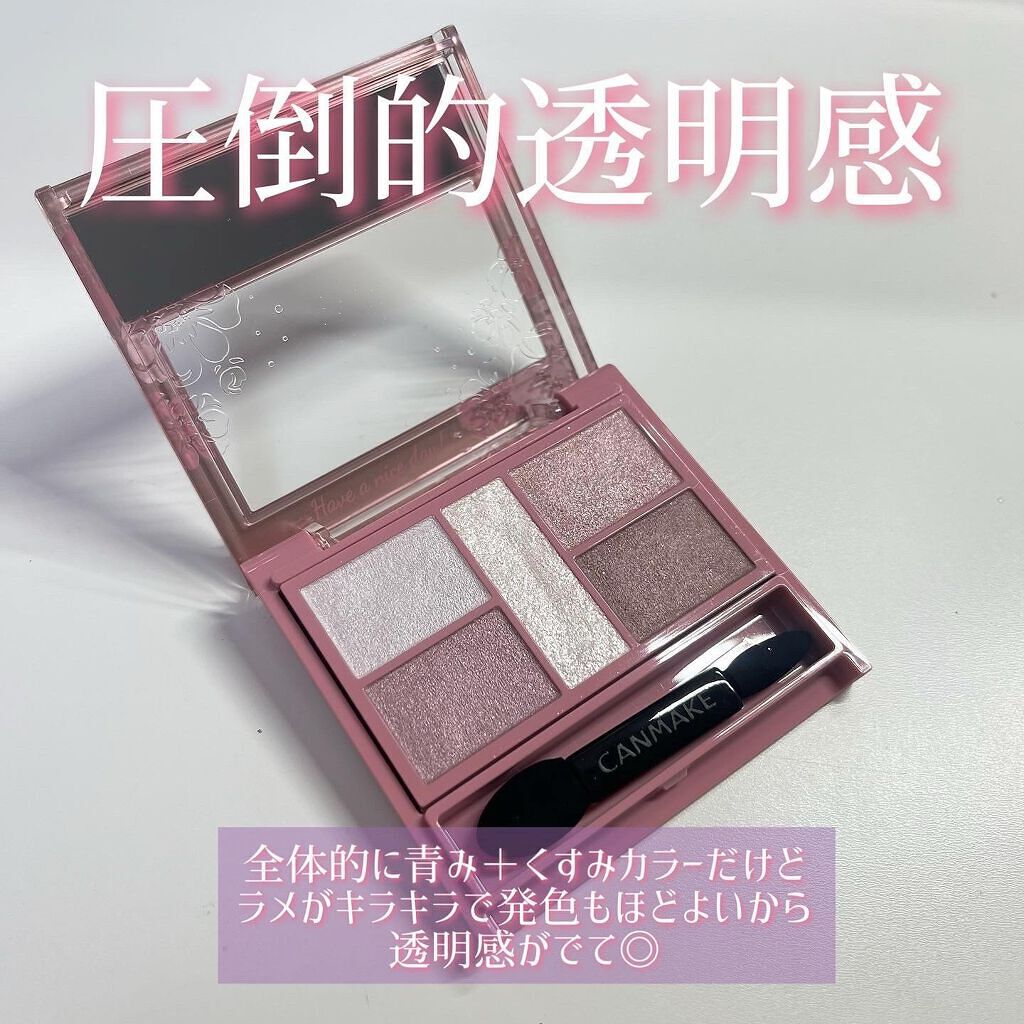 パーフェクトスタイリストアイズ/キャンメイク/アイシャドウパレットを使ったクチコミ（3枚目）