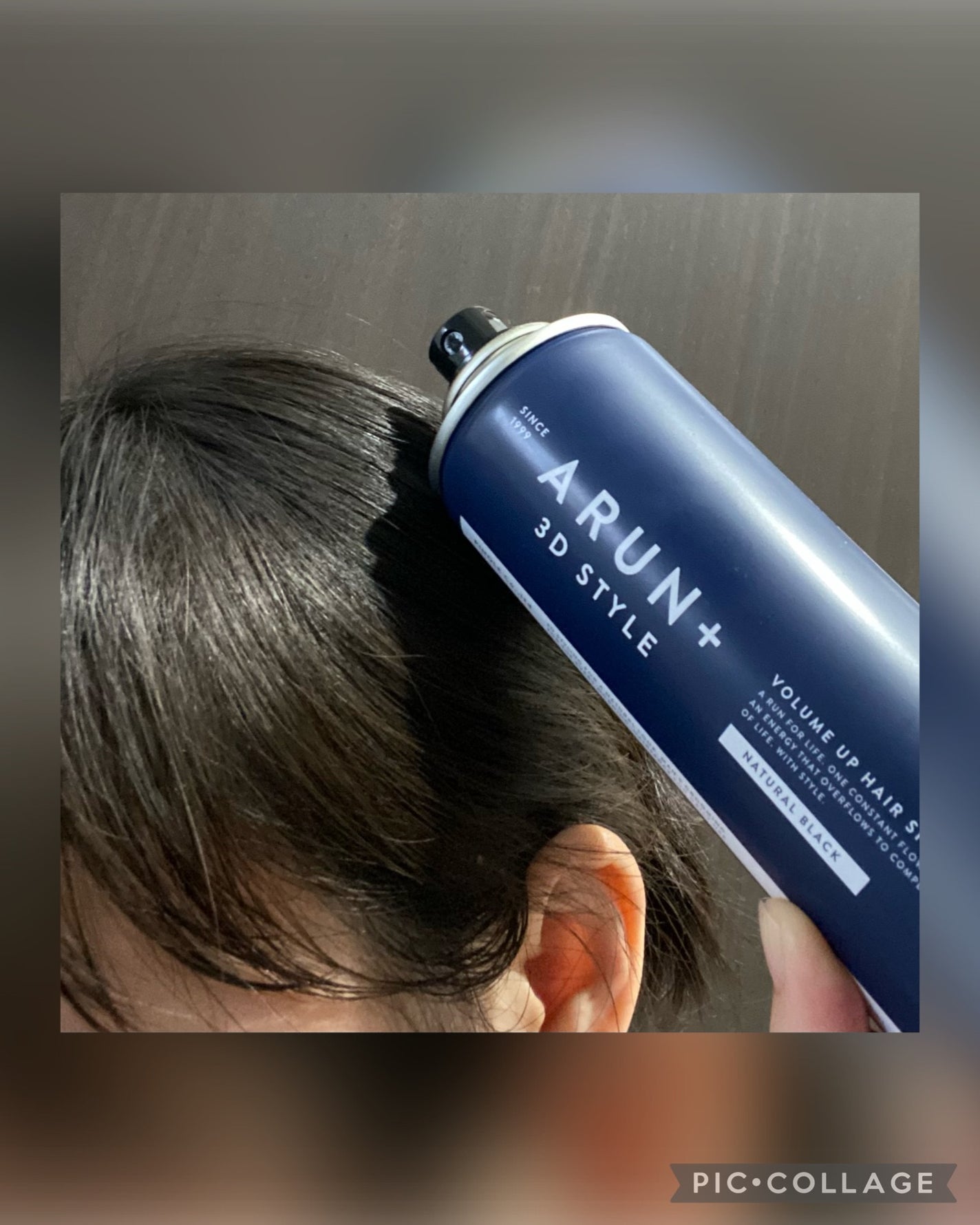 ボリュームアップスプレー/ARUN+ 3D STYLE/ヘアスプレーを使ったクチコミ(4枚目)