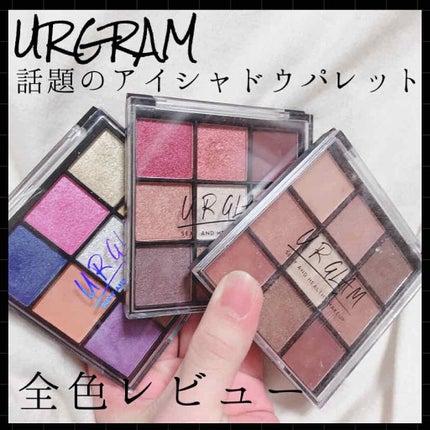 UR GLAM BLOOMING EYE COLOR PALETTE/U R GLAM/アイシャドウパレットを使ったクチコミ(1枚目)
