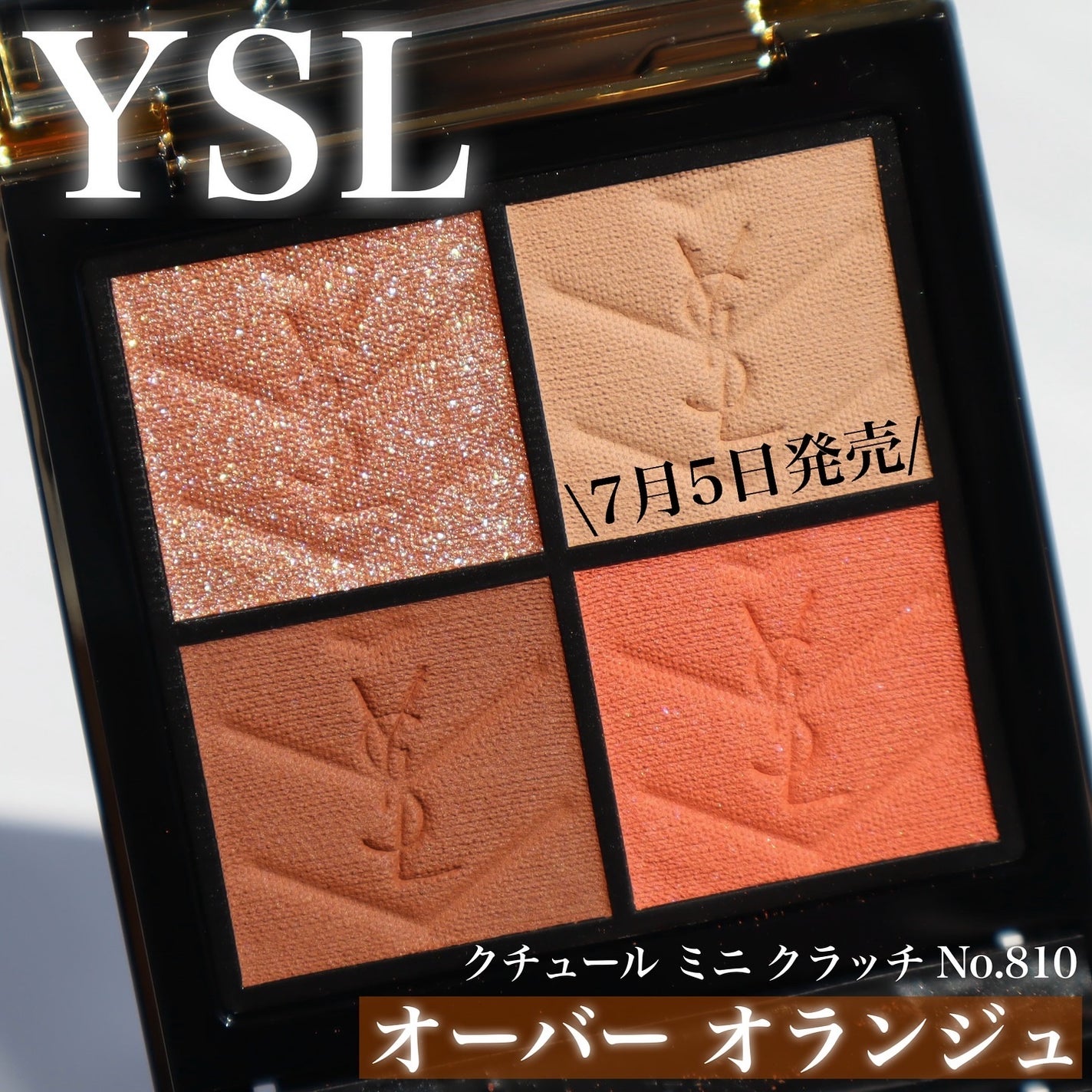 クチュール ミニ クラッチ/YVES SAINT LAURENT BEAUTE/アイシャドウパレットを使ったクチコミ(1枚目)