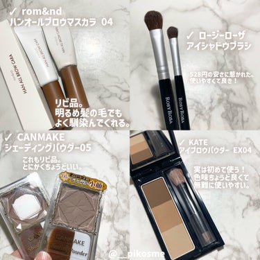 &honey Melty モイストリペア シャンプー1.0／モイストリペア ヘアトリートメント2.0/&honey/シャンプー・コンディショナーを使ったクチコミ（2枚目）