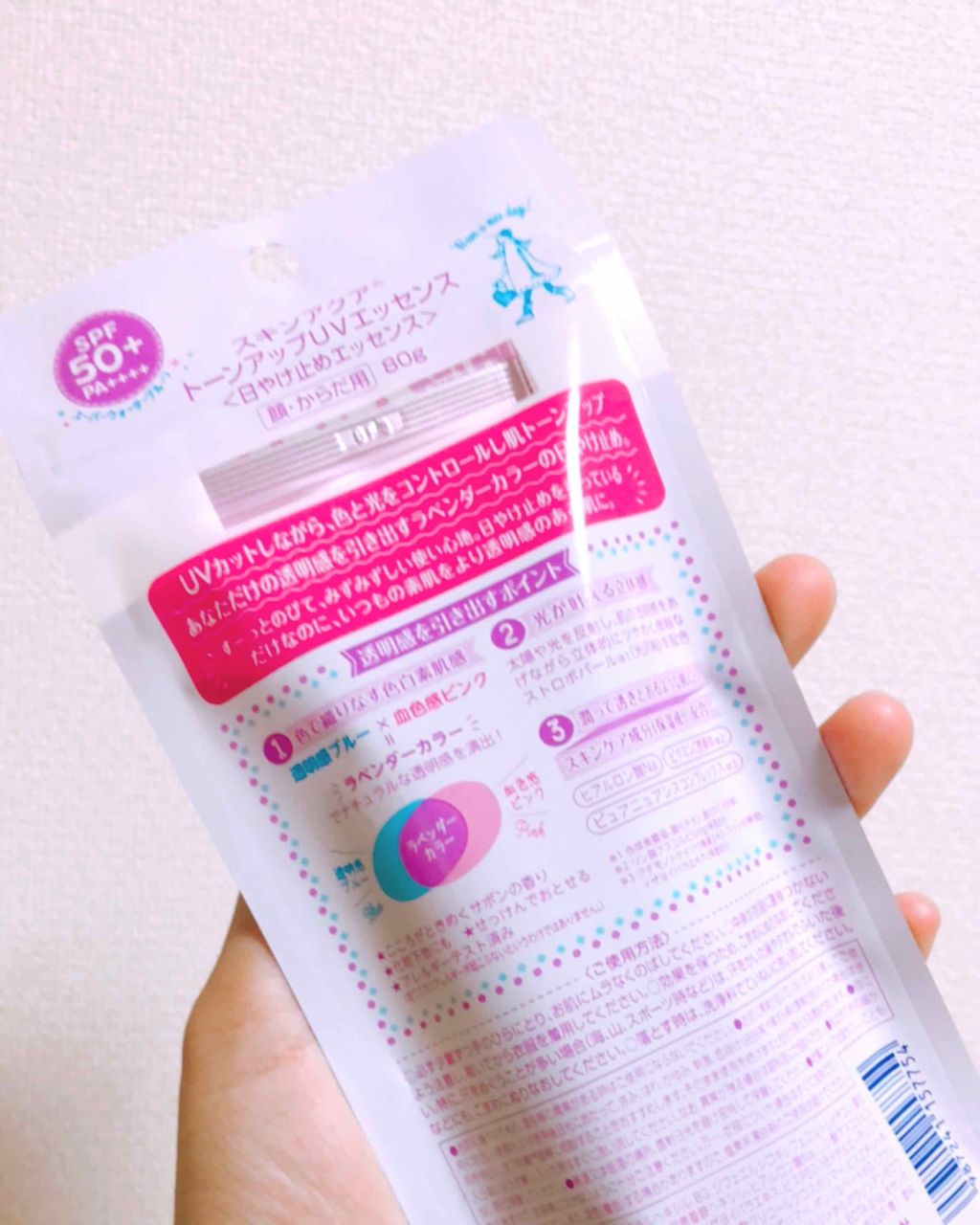 スキンアクア トーンアップUVエッセンス/スキンアクア/日焼け止めクリームを使ったクチコミ（2枚目）