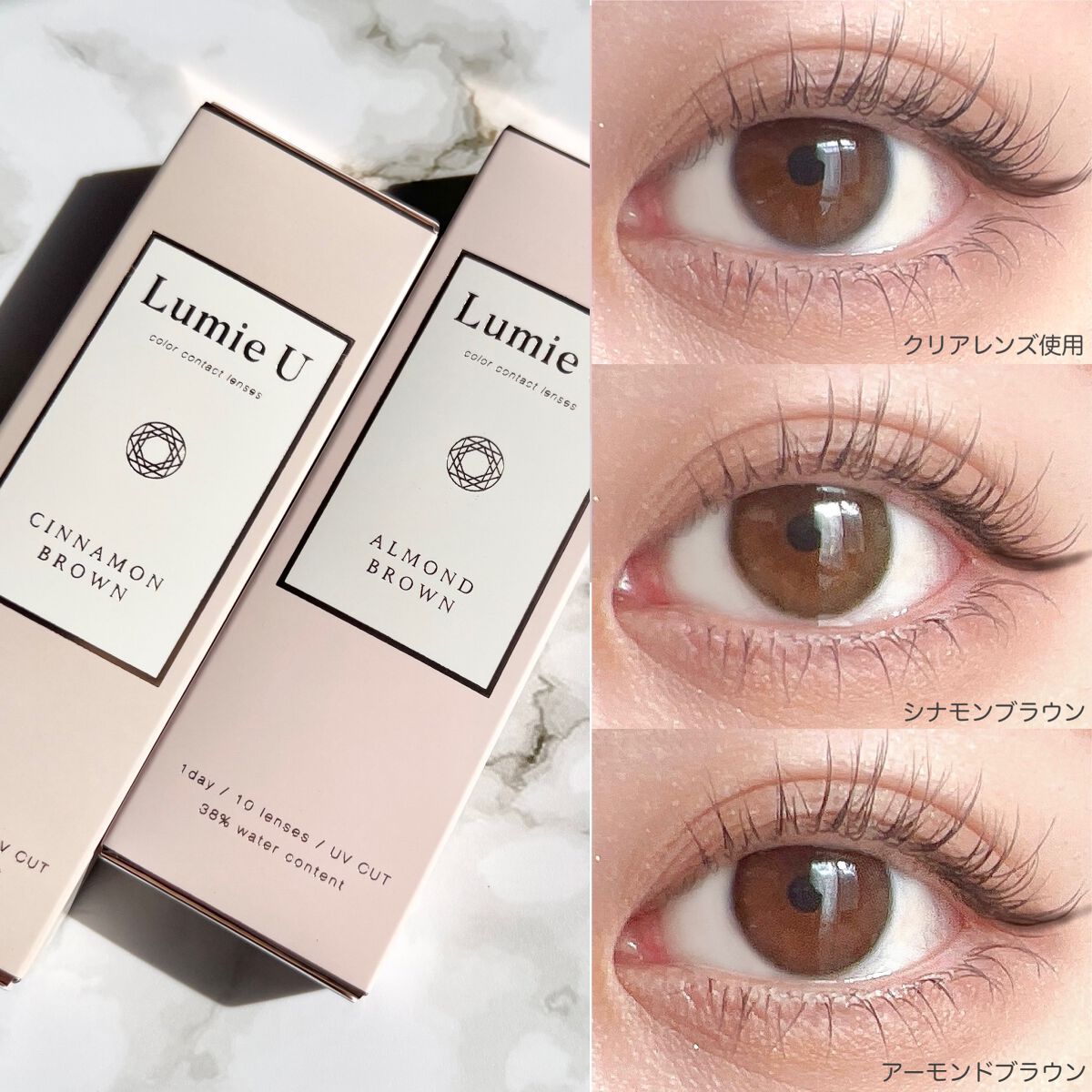 Lumie U 1day/Lumie U/ワンデー(1DAY)カラコンを使ったクチコミ(3枚目)