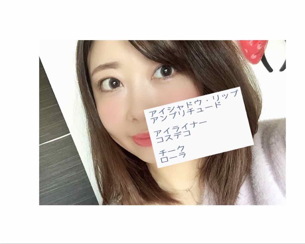 コンスピキュアス リップス/Amplitude/口紅を使ったクチコミ（3枚目）