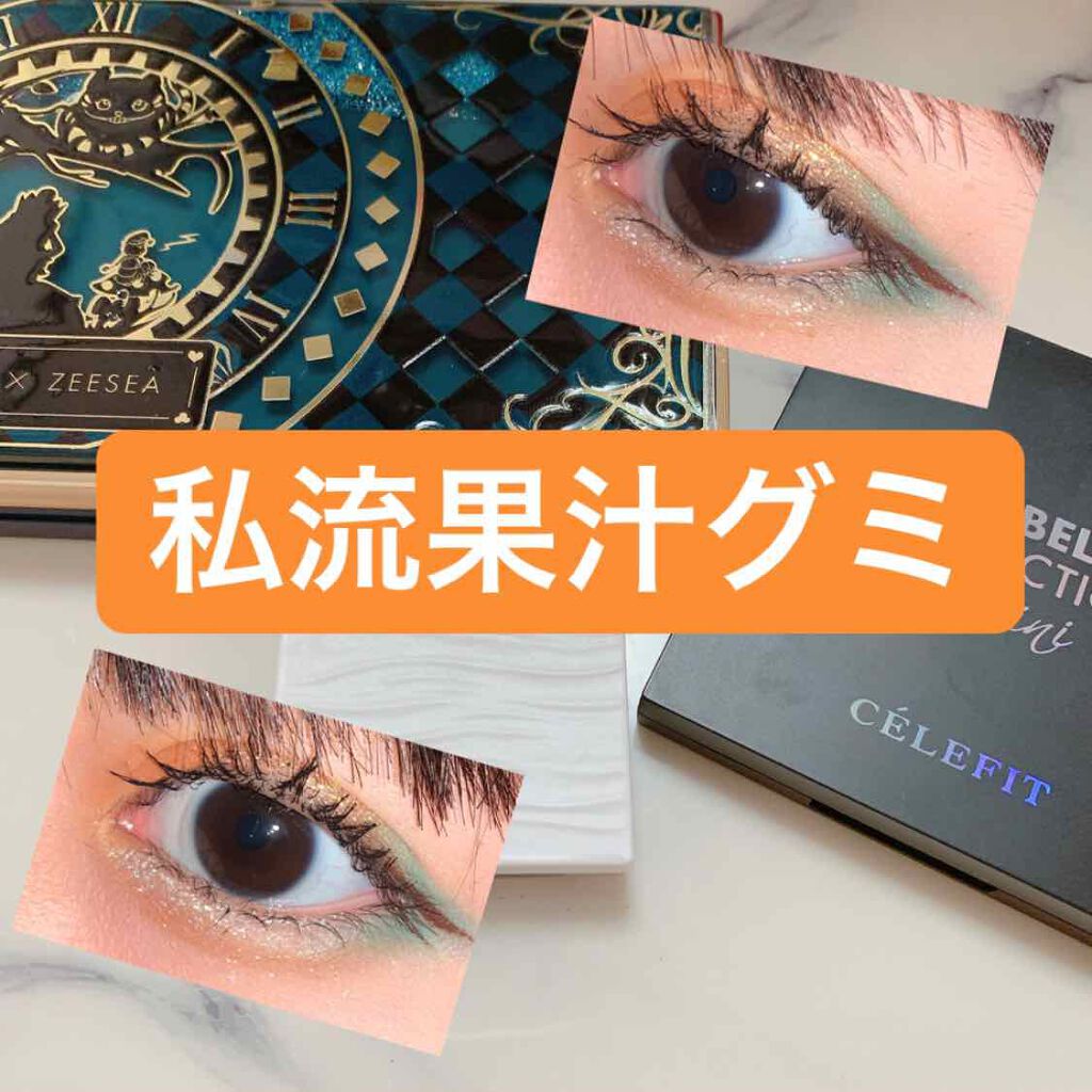 アイカラー プレイフル/エレガンス クルーズ/単色アイシャドウを使ったクチコミ(1枚目)