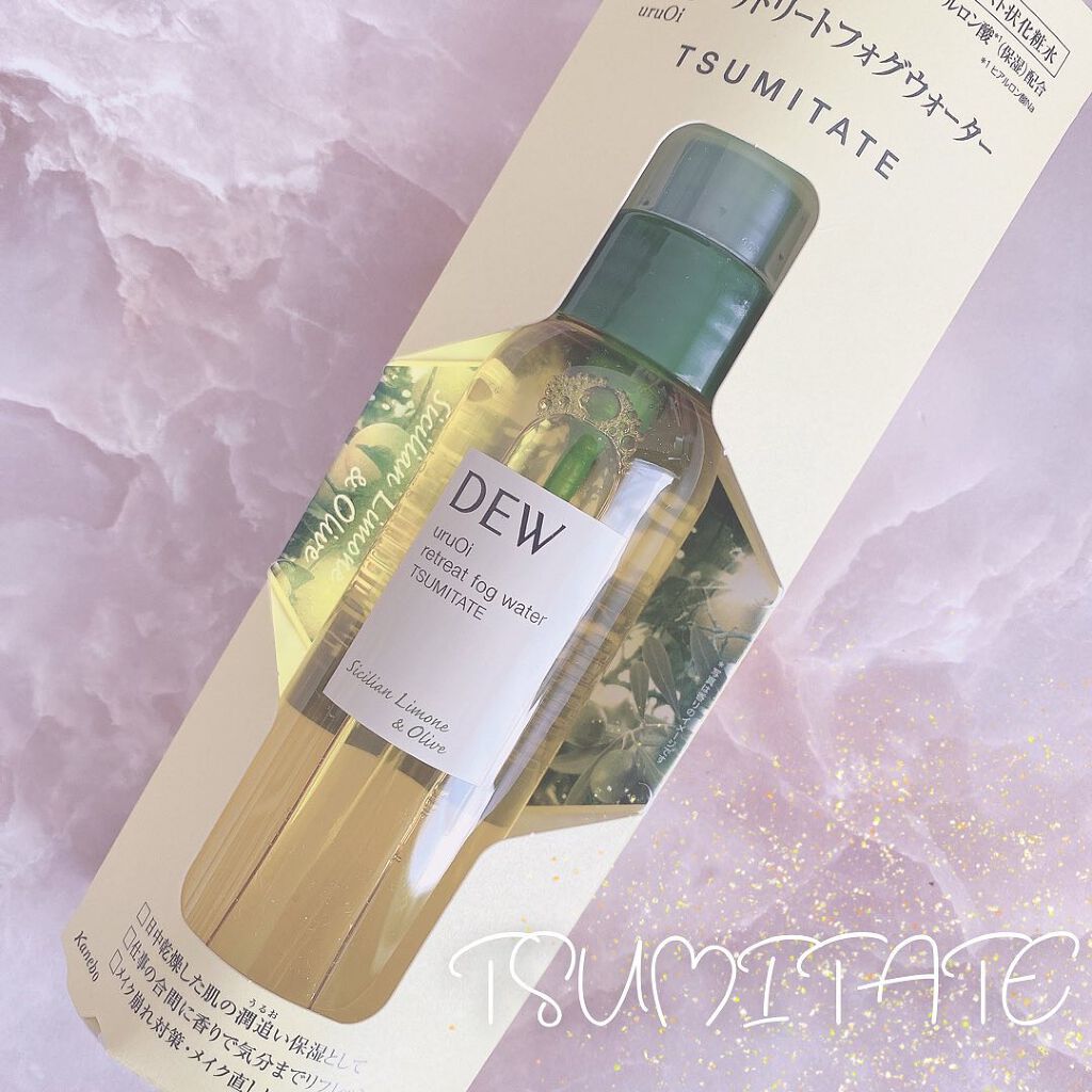 uruOiリトリートフォグウォーター GN/DEW/ミスト状化粧水を使ったクチコミ（2枚目）