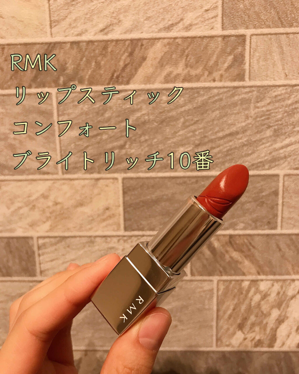 ディグニファイド リップス/Celvoke/口紅を使ったクチコミ（2枚目）