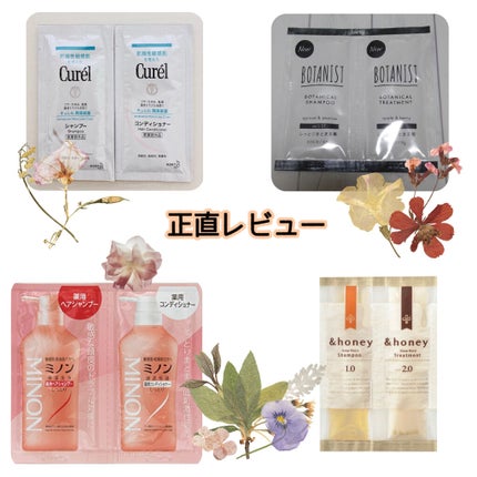 ディープモイスト シャンプー1.0/ヘアトリートメント2.0/&honey/市販シャンプーを使ったクチコミ(1枚目)