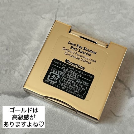 リュクスアイシャドウ/BOBBI BROWN/単色アイシャドウを使ったクチコミ(8枚目)