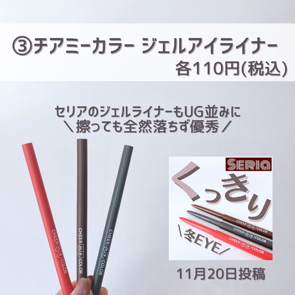 ããð100åïŸïŸïŸïœ±ã®å
çŸå®¹ïŸïŸïœ°ïŸ
ð°ð on LIPS ããå®ã¯ãããðð»ã»ãªã¢ã³ã¹ã¡7éžðãâ¡â¡ããã°ãã¯ðããã§ã(..ãïŒ4æç®ïŒ