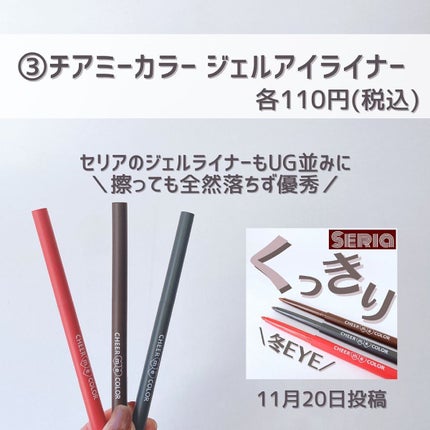 ããð100åïŸïŸïŸïœ±ã®å
çŸå®¹ïŸïŸïœ°ïŸ
ð°ð on LIPS ããå®ã¯ãããðð»ã»ãªã¢ã³ã¹ã¡7éžðãâ¡â¡ããã°ãã¯ðããã§ã(..ãïŒ4æç®ïŒ