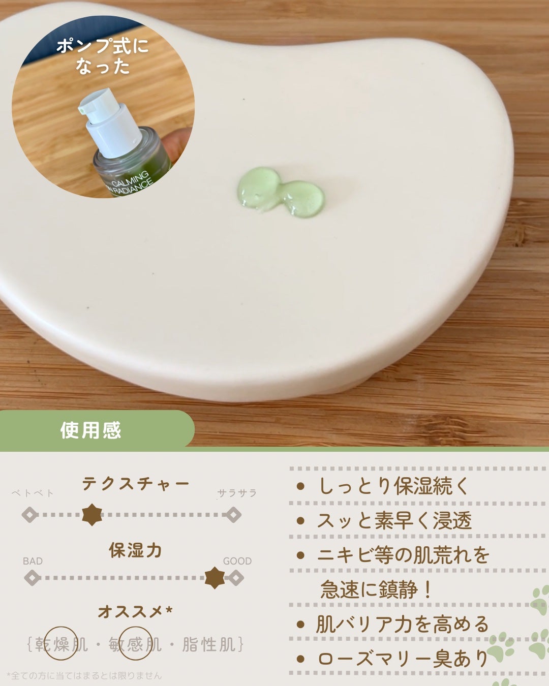 Noni Ampule/celimax/美容液を使ったクチコミ(2枚目)