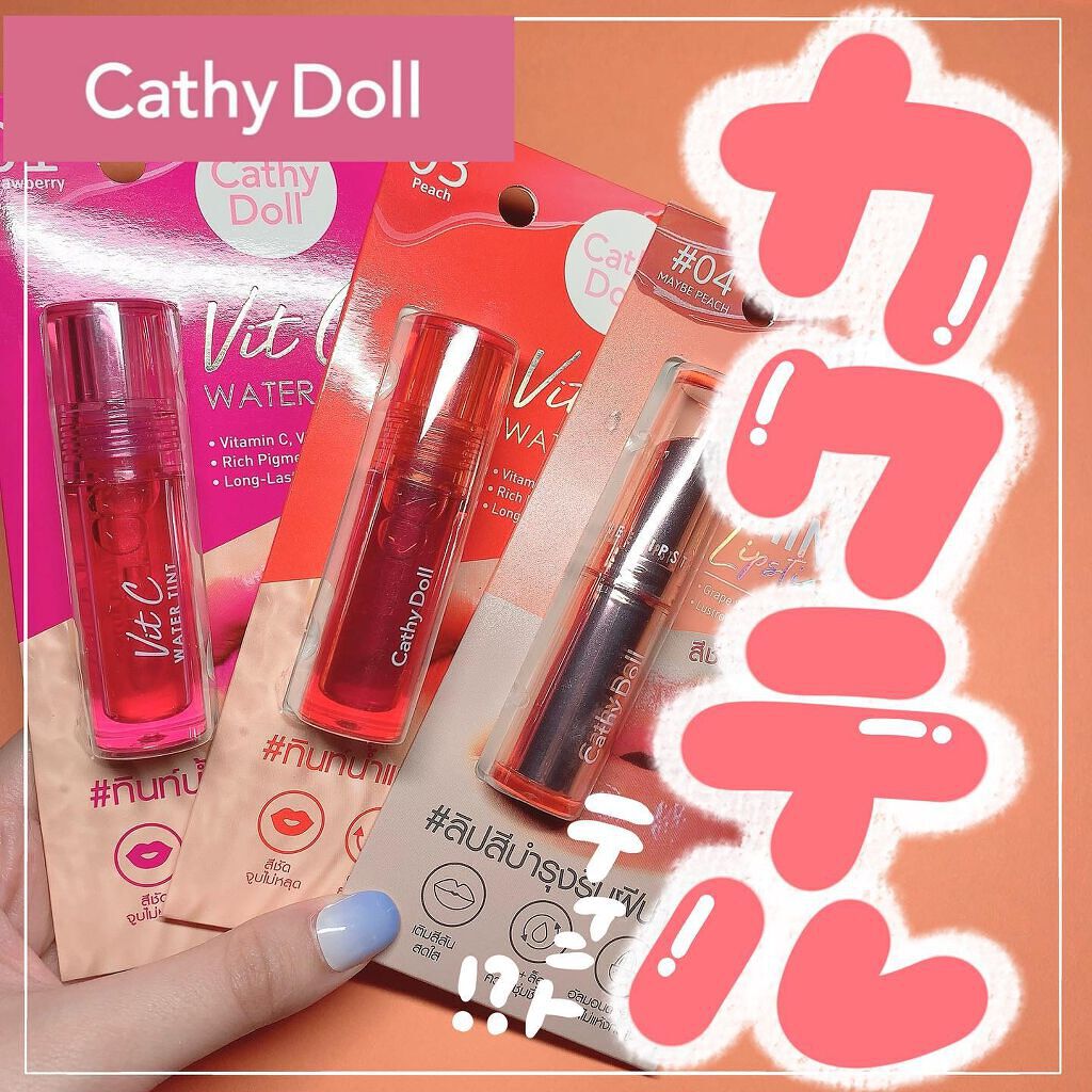 Vit C ウォーターティント/CathyDoll/リップティントを使ったクチコミ（1枚目）