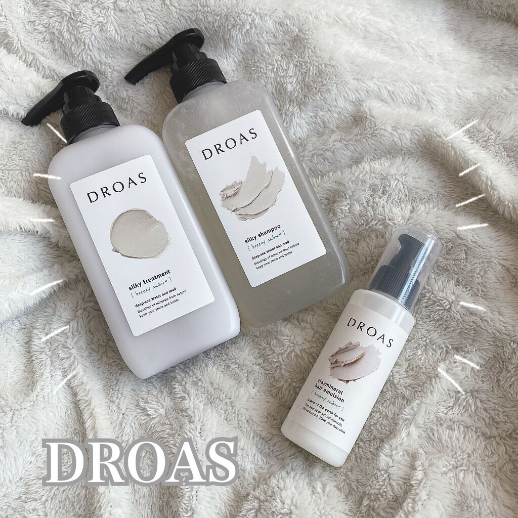 シルキーシャンプー／トリートメント/DROAS/市販シャンプーを使ったクチコミ（1枚目）