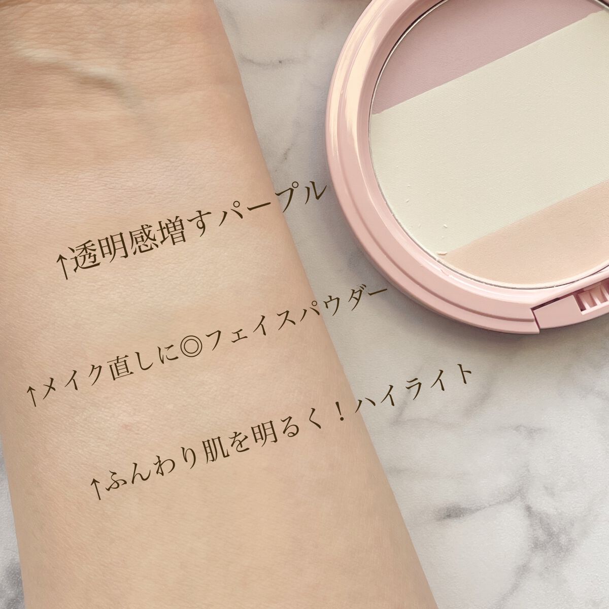 おでかけUVパウダー/WHOMEE/プレストパウダーを使ったクチコミ(3枚目)