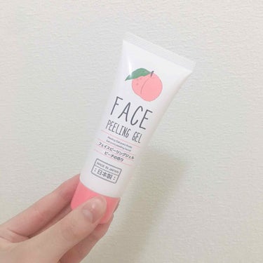 💄DAISO 天然こんにゃくパフ 税込108円


(洗顔料を泡立てる)


💄DAISO ピーリング (ピーチ) 税込108円


(週に2回のピーリング)






この2つ買ってないなら



