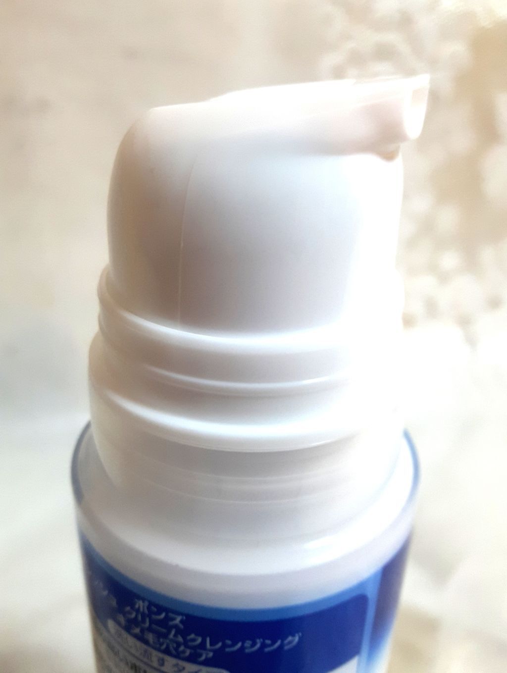 フレッシュ クリームクレンジング キメ毛穴ケア/POND'S/クレンジングクリームを使ったクチコミ（2枚目）