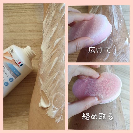 ヴィート ピュアバスタイム除毛クリーム 敏感肌用/Veet/除毛クリームを使ったクチコミ(2枚目)