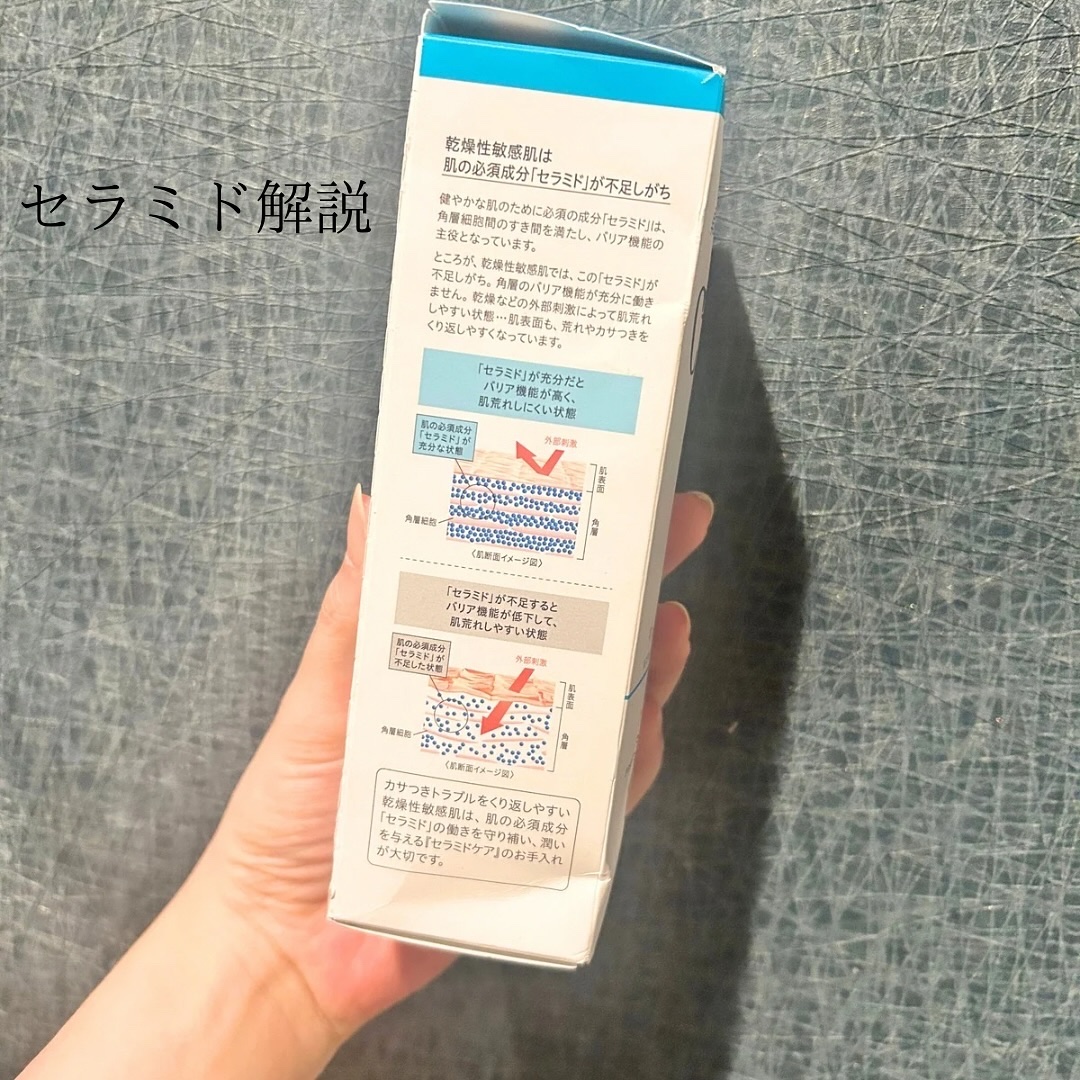 潤浸保湿 泡洗顔料/キュレル/泡洗顔を使ったクチコミ（2枚目）