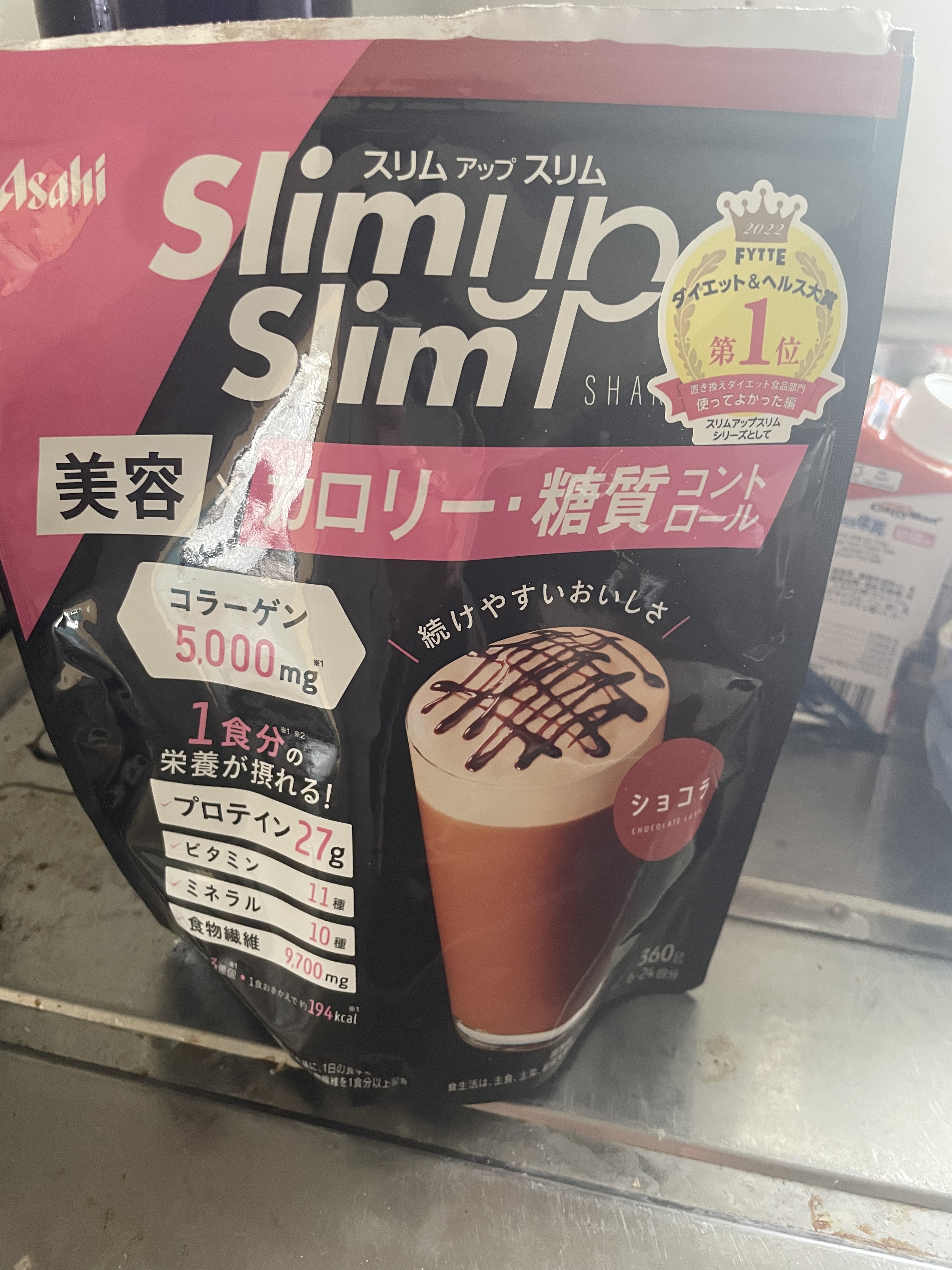 スリムアップスリム カロリー&糖質コントロール/スリムアップスリム/ボディサプリメントを使ったクチコミ（1枚目）