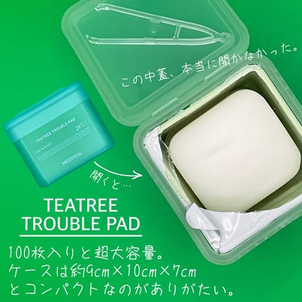 ティーツリー トラブルパッド/MEDIHEAL/トナーパッドを使ったクチコミ(3枚目)