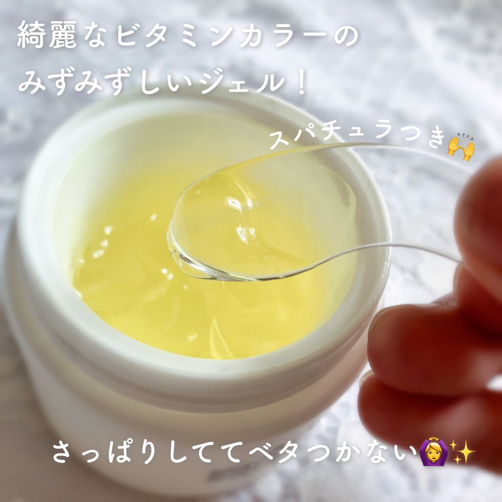 オールキルクリーム/APLIN/フェイスクリームを使ったクチコミ(4枚目)