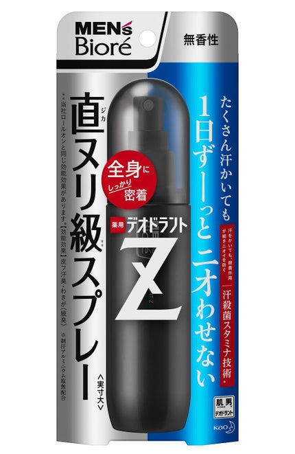 アクアシトラスの香り