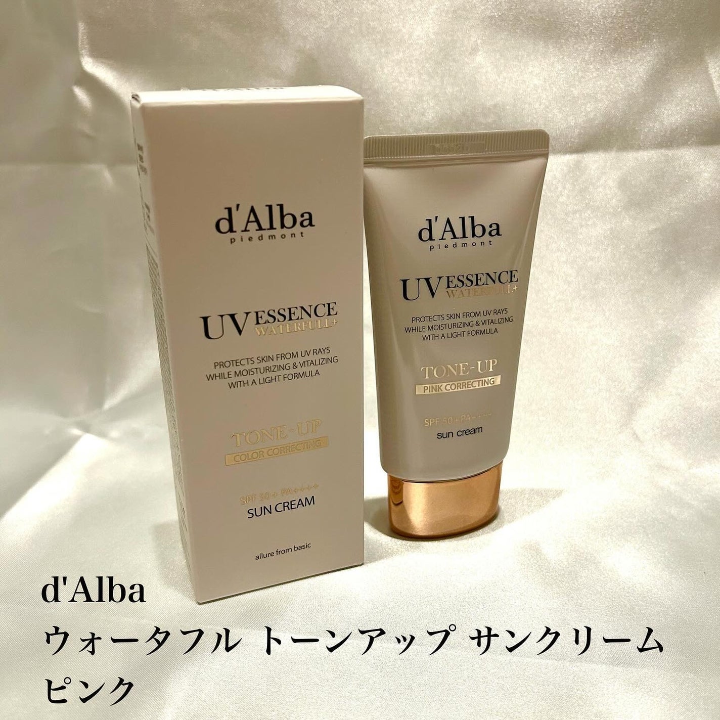 ウォータフルトーンアップサンクリーム/ダルバ/日焼け止めクリームを使ったクチコミ(2枚目)