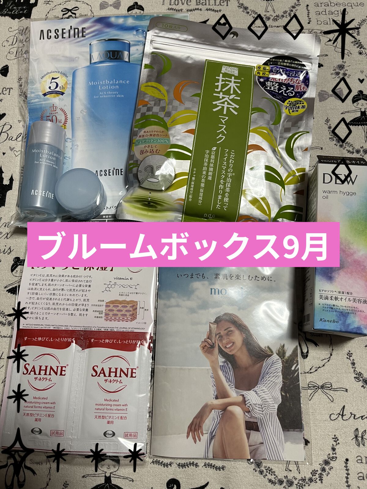 ブルーム ボックス/BLOOMBOX/その他を使ったクチコミ（1枚目）