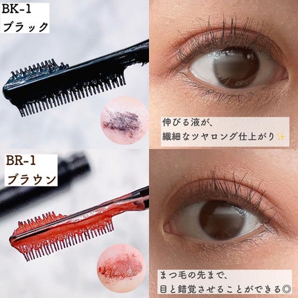 フレームレスフィルムマスカラ/KATE/マスカラを使ったクチコミ(6枚目)