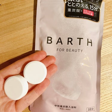 BARTH中性重炭酸入浴料BEAUTY/BARTH/入浴剤を使ったクチコミ（2枚目）