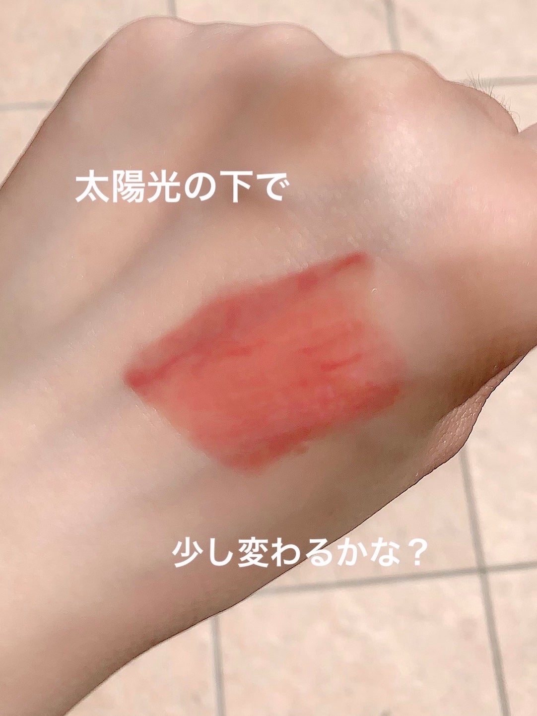 ニュアンスラップティント/Fujiko/リップティントを使ったクチコミ(3枚目)